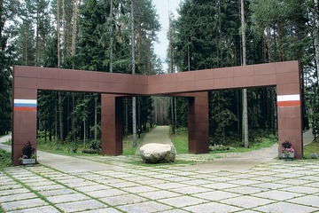 Мемориальный комплекс «Катынь»