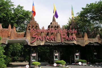 Парк развлечений Мир Сафари