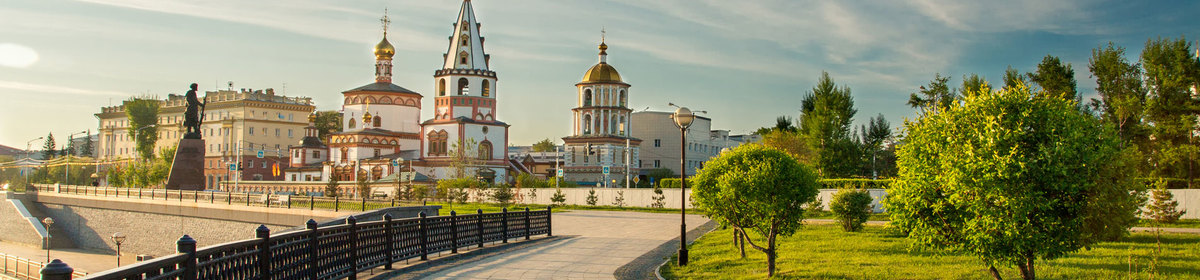 Экскурсии в Иркутске